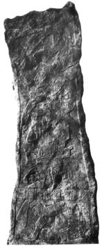 Photo of Ixkun, Stela 5, front, 2004.15.5.4.6