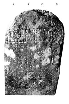 Photo of Naranjo, Stela 36, front, 2004.15.5.3.23