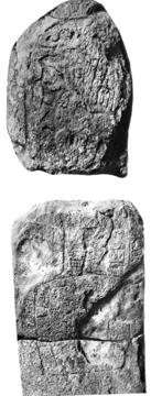 Photo of Pixoy, Stela 2, front, 2004.15.5.8.18