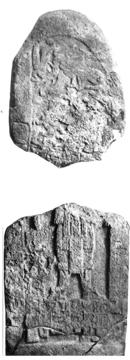 Photo of Pixoy, Stela 4, front, 2004.15.5.8.20