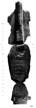 Photo of Tonina, Monument 3, back, 2004.15.5.14.10