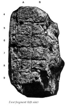 Photo of Uaxactun, Stela 1, fragment 1, left side, 2004.15.5.13.1