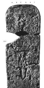 Photo of Uxmal, Stela 7, front, 2004.15.5.9.14