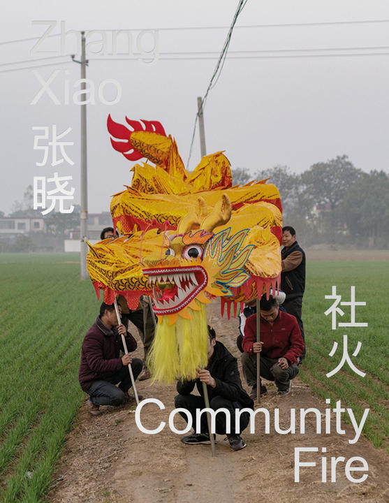 book cover of shehuo community fire.