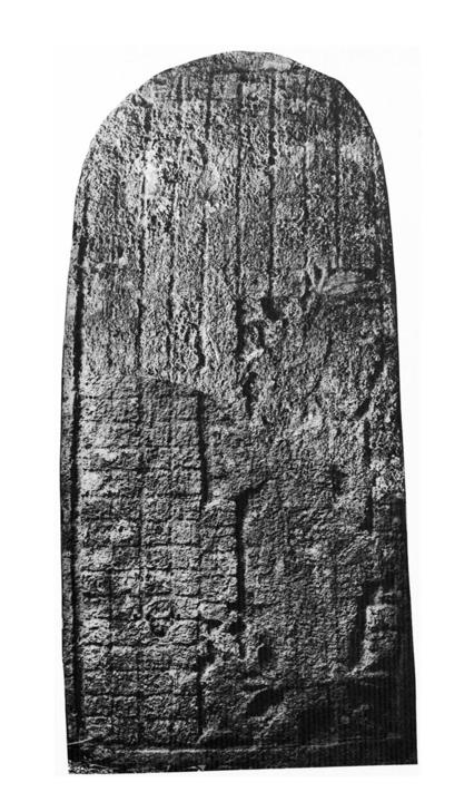 Photo of Coba, Stela 3, front