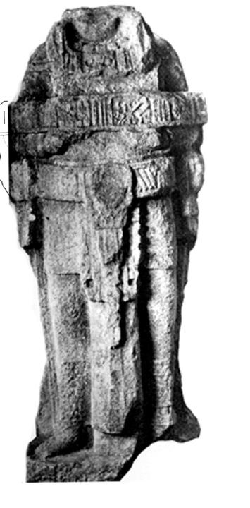Photo of Tonina, Monument 20, front, 2004.15.5.14.74