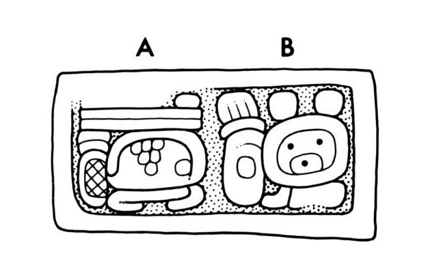 Drawing of Xcalumkin, Capital 1, 2004.15.15.1.374